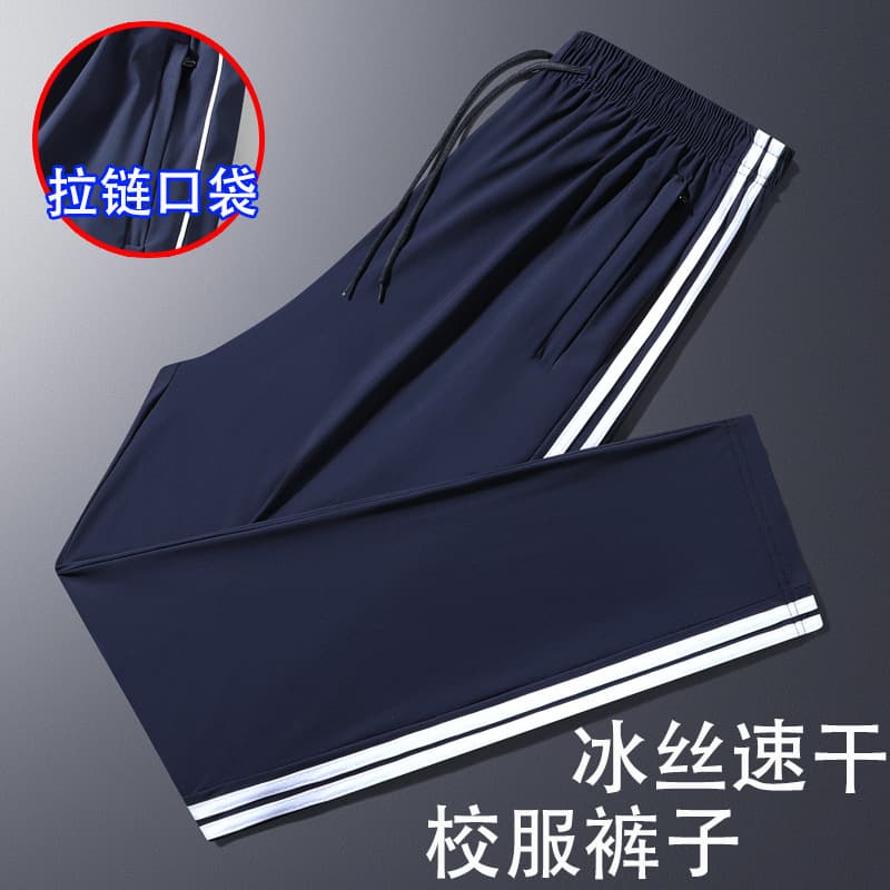 (ice silk quick-drying) two stripes navy blue