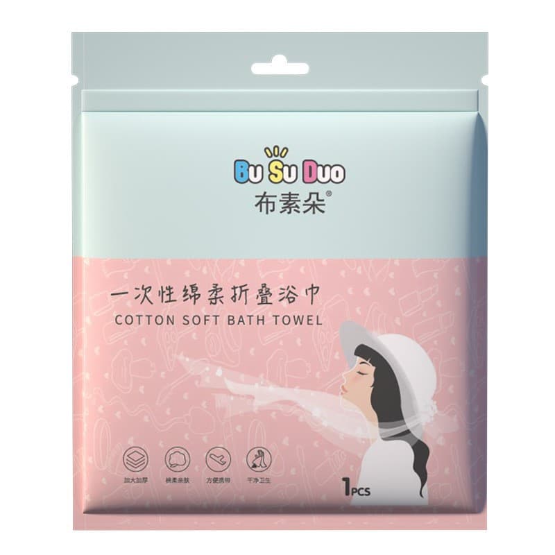 (busuduo) foldable bath towel (70*140cm)