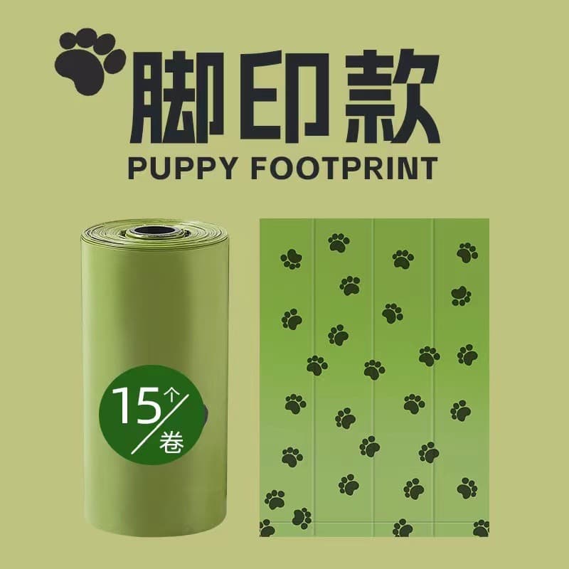 Fragrance footprint 1.5 silk (new material)