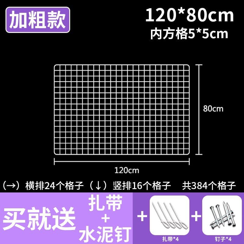 White upgraded bold 120* 80cm