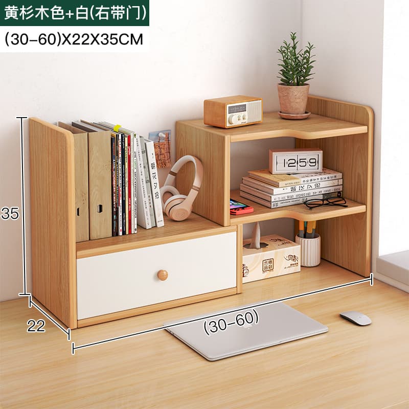 Yellow fir + warm white right model with door 30CM