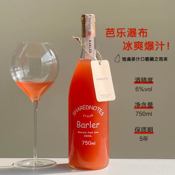 Sharednotes Share Notes Refreshing and Juicy Moscato Wine 750ml Guava Sweet Wine 6% Alcohol