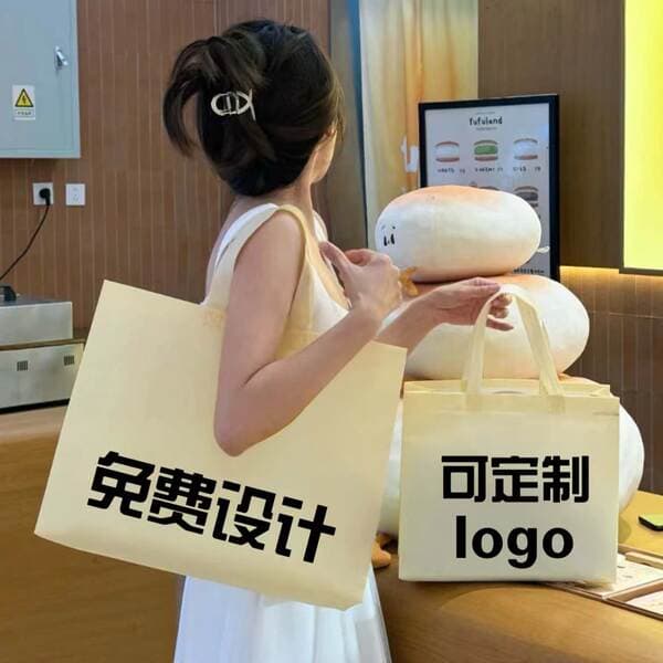 in stock non-woven bag clothing store high-level sense of environmental protection take-out blank advertising shopping bag logo printing customization