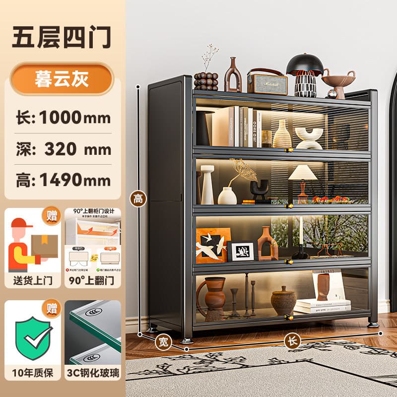 Muyun gray [length 100 width 32 height 149cm] 4 doors 5 floors