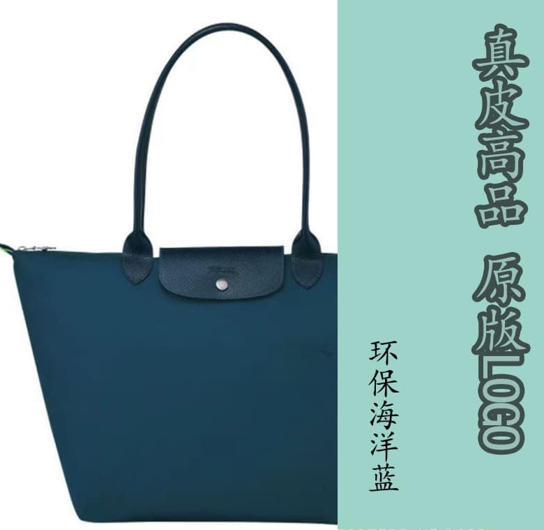 Environmentally friendly ocean blue