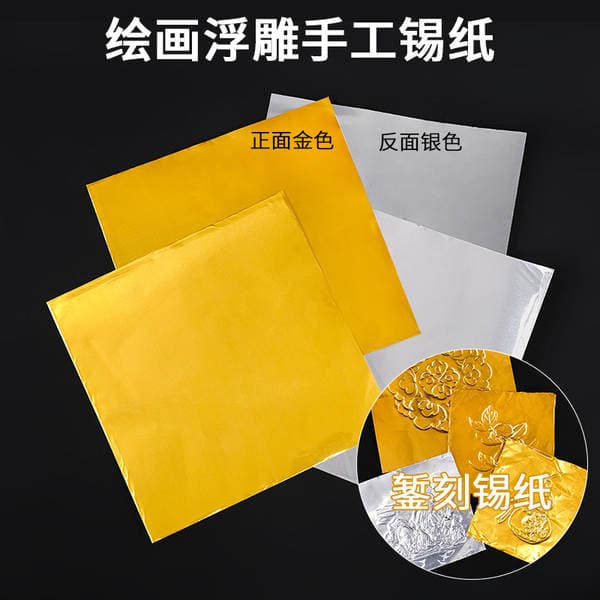 Painting Relief, Hand-Engraved Tin Foil Painting, Sanxingdui Three-Dimensional Ornaments, Gifts, Cultural and Creative Products, Year of the Horse, Spring Festival Gift Templates