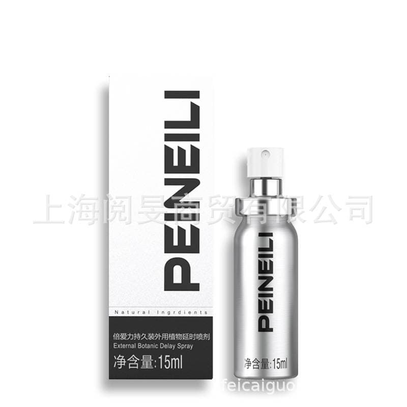 Double Aili Spray Pirelli Men's Spray Men's Spray Nexi Adult Sex Products Men's Spray 5