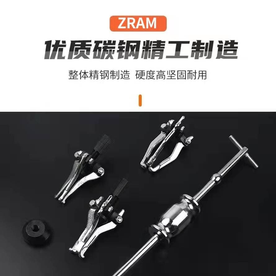 Three-Jaw Sliding Hammer Puller Inner Hole Outer Hole Bearing Puller Removal Extractor Multi-Functional Car Repair Tool 4