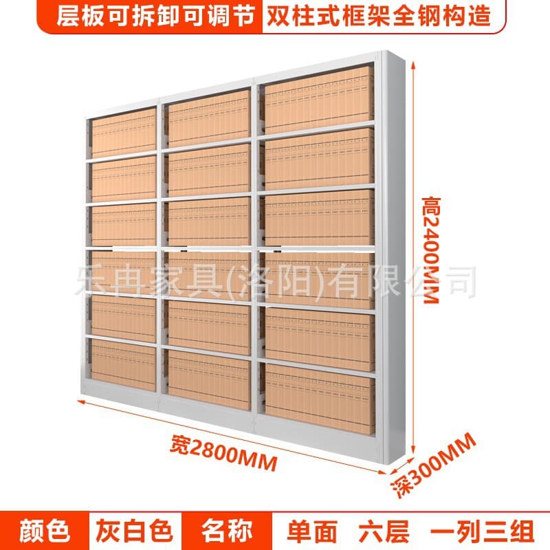 2.4m single-sided, 6-layer, 3 groups in a row