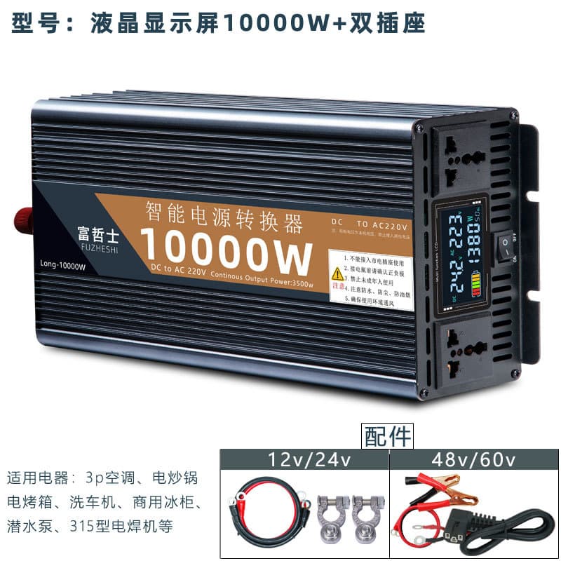 10000w [can be equipped with 315 welding machine/3.5p air conditioner]
