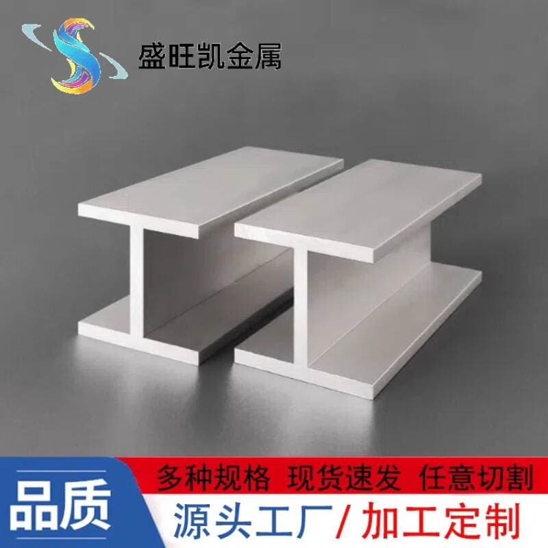 6063 I-Shaped Aluminum Profile 5052 6061 2A12 Aluminum Alloy H-Shaped Aluminum T-Shaped Aluminum Alloy Angle Aluminum Groove Aluminum 1