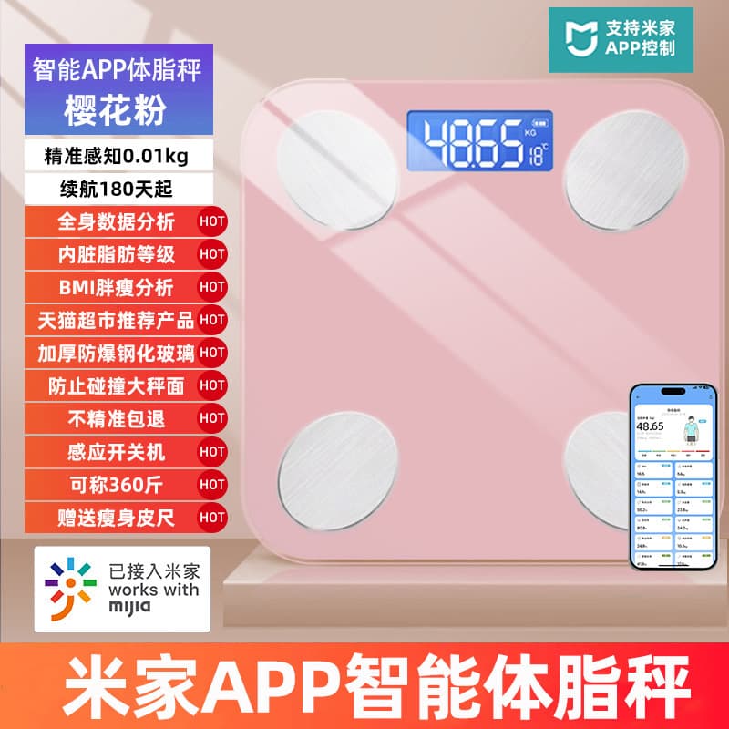 Hd01-powder [already connected to mijia app]