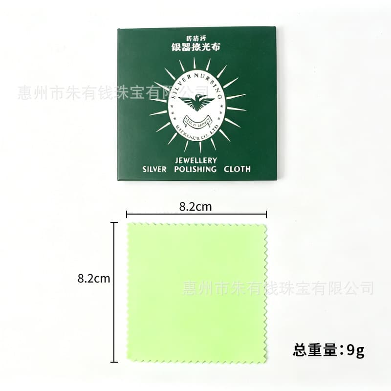 Pigeon brand silver polishing cloth