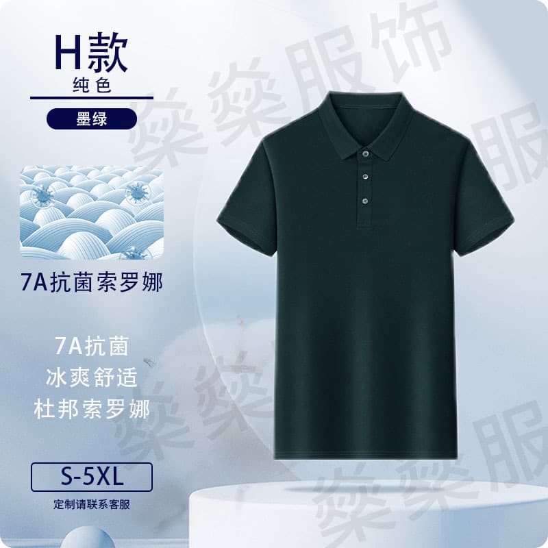 Dark green-solid color