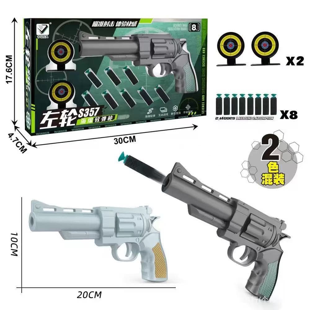 Revolver [random color]