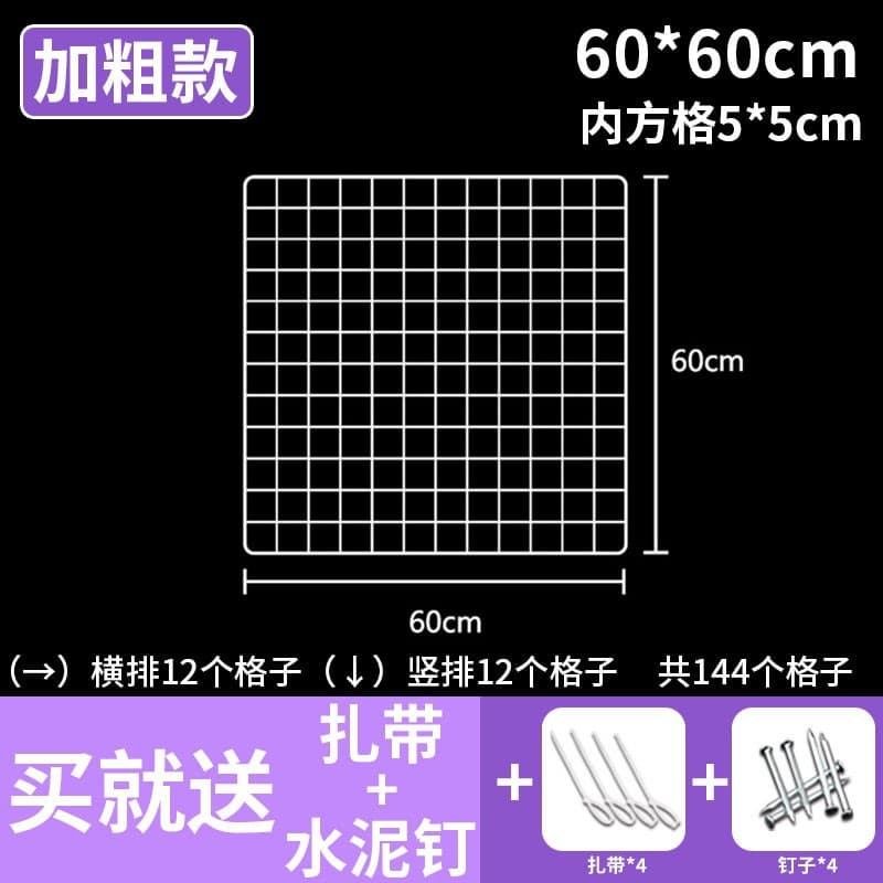 White upgraded bold 60* 60cm