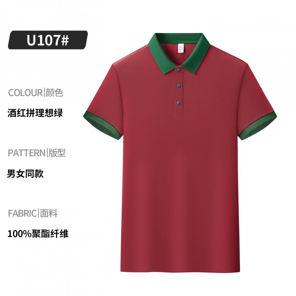 Type b-[cool and breathable] snap button** burgundy and ideal green