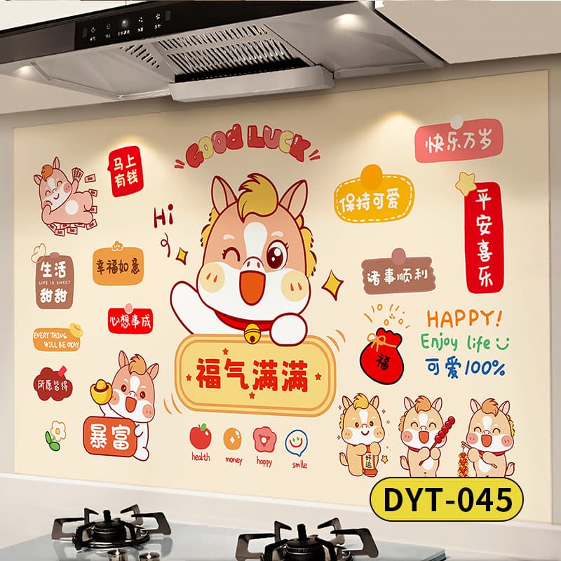 Dyt-045 full of blessings