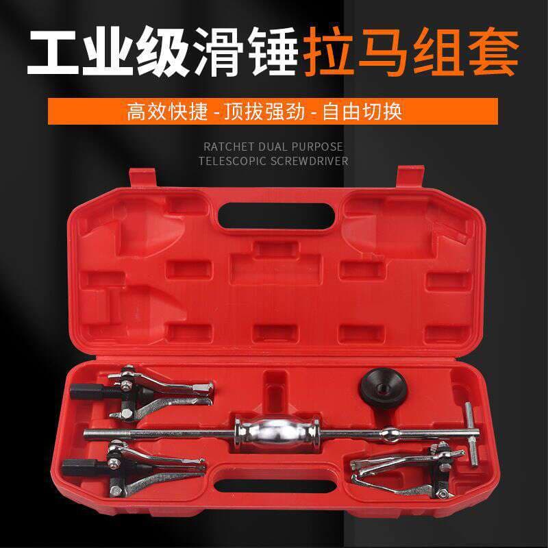 Three-Jaw Slide Hammer Puller Bearing Removal Tool Bearing Puller Extractor Internal and External Bearing Slide Hammer Puller Forging 2