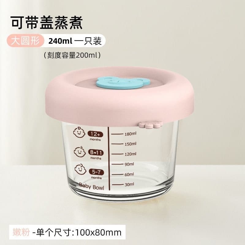 Tender pink balls 240ml [cat claws]