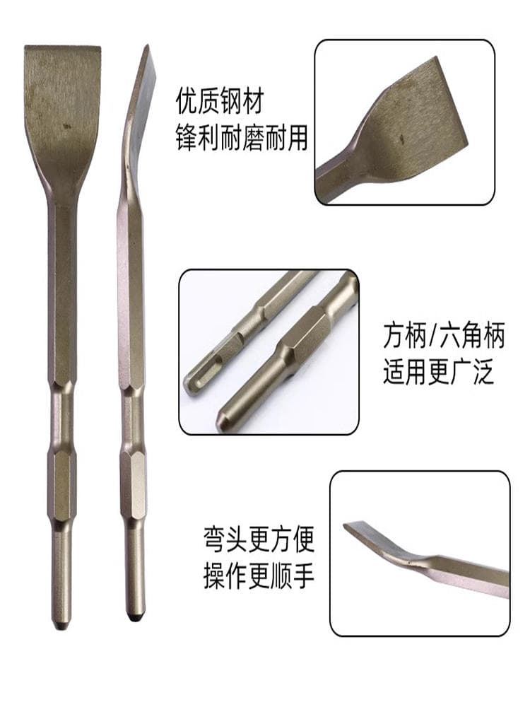 Curved Electric Pickaxe Head, Shovel, Electric Hammer, Impact Drill Bit, Square Shank, Hex Shank, Curved Flat Chisel, Pickaxe, Slotting Chisel, Wall Drilling Tool 3