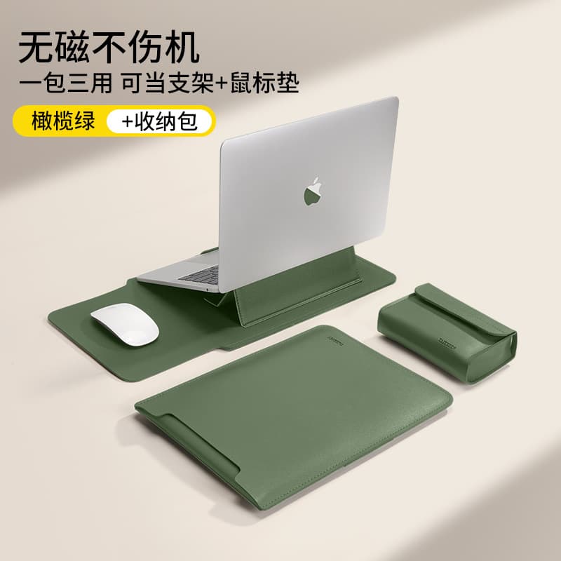 Olive green [3-in-1 stand model] + accessories storage bag★Non-magnetic design + can be used as a mouse pad