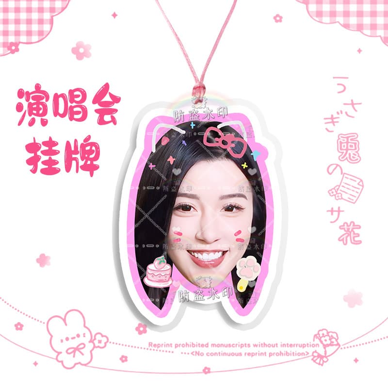 Sun yu06