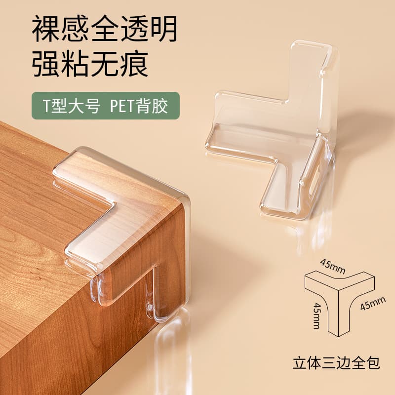 Large T-type [acrylic reinforced adhesive]]