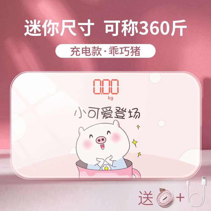 Clever Pig
