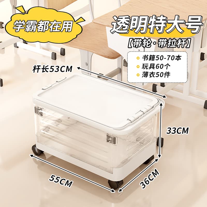 Transparent white—extra large pulley and rod/super load-bearing foldable storage box