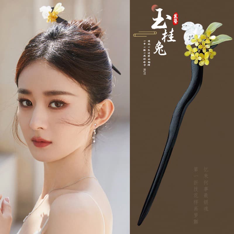 10# Zhao Liying Same Style