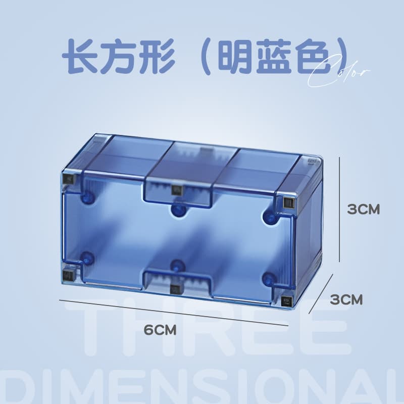 3cm magnetic block-bright blue rectangle