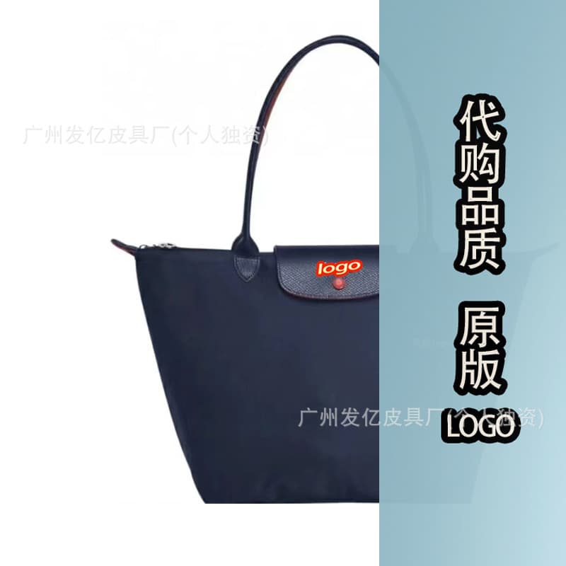 Anniversary navy blue