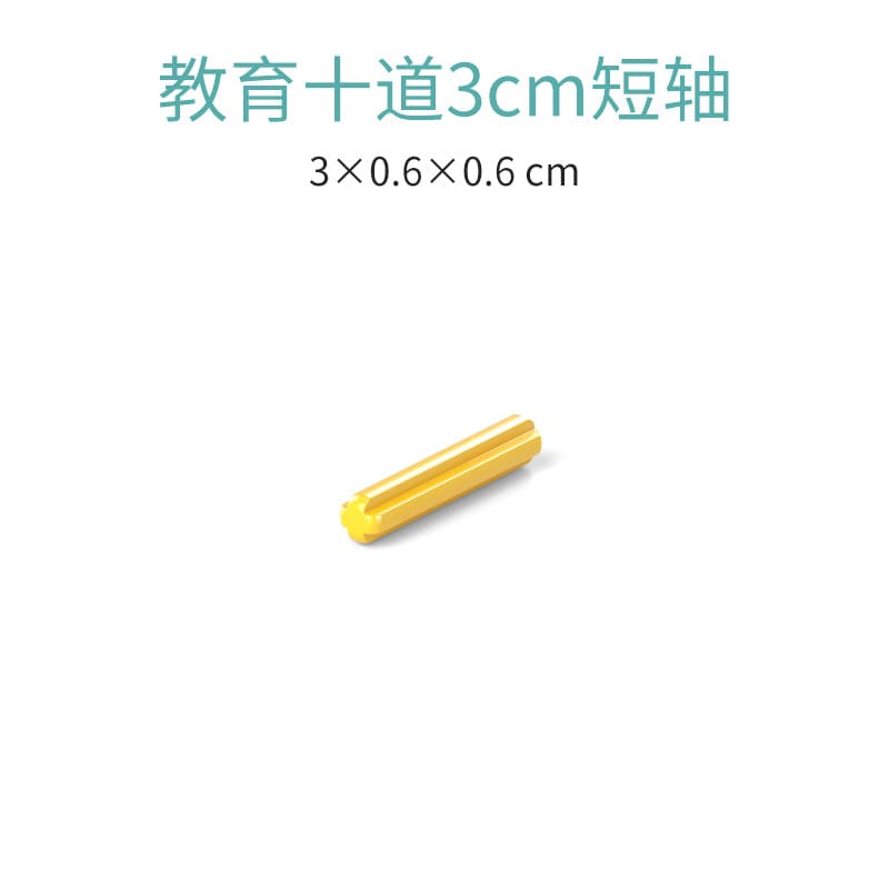 3cm short axis