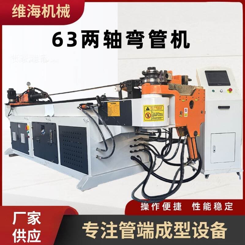 Fully Automatic Pipe Bender Manufacturer Dw63-Cnc-2A1S Metal Pipe Cnc Servo Bending Machine Automatic Pipe Bender 1