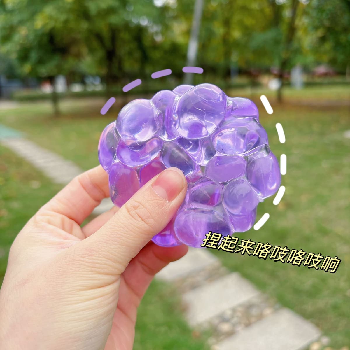6.0 gem purple rattle ball