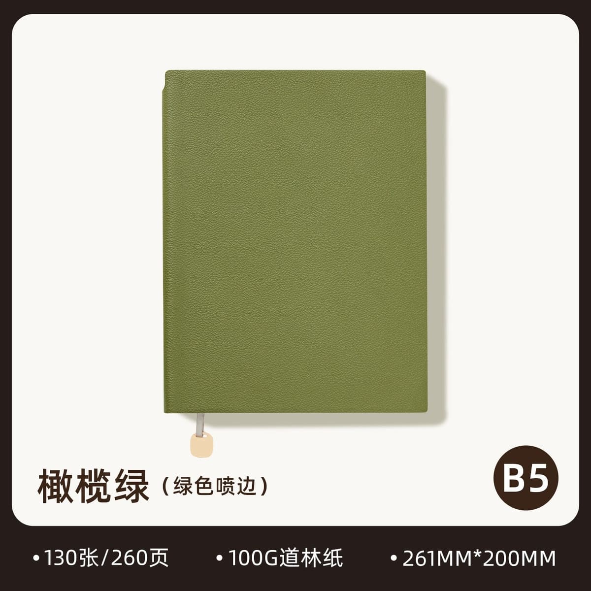 Olive green-can be inserted with pen/thickened 260 pages