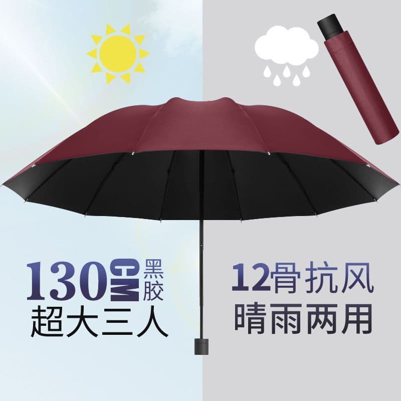 12 Bone Oversized Sunny Umbrella-Wine Red