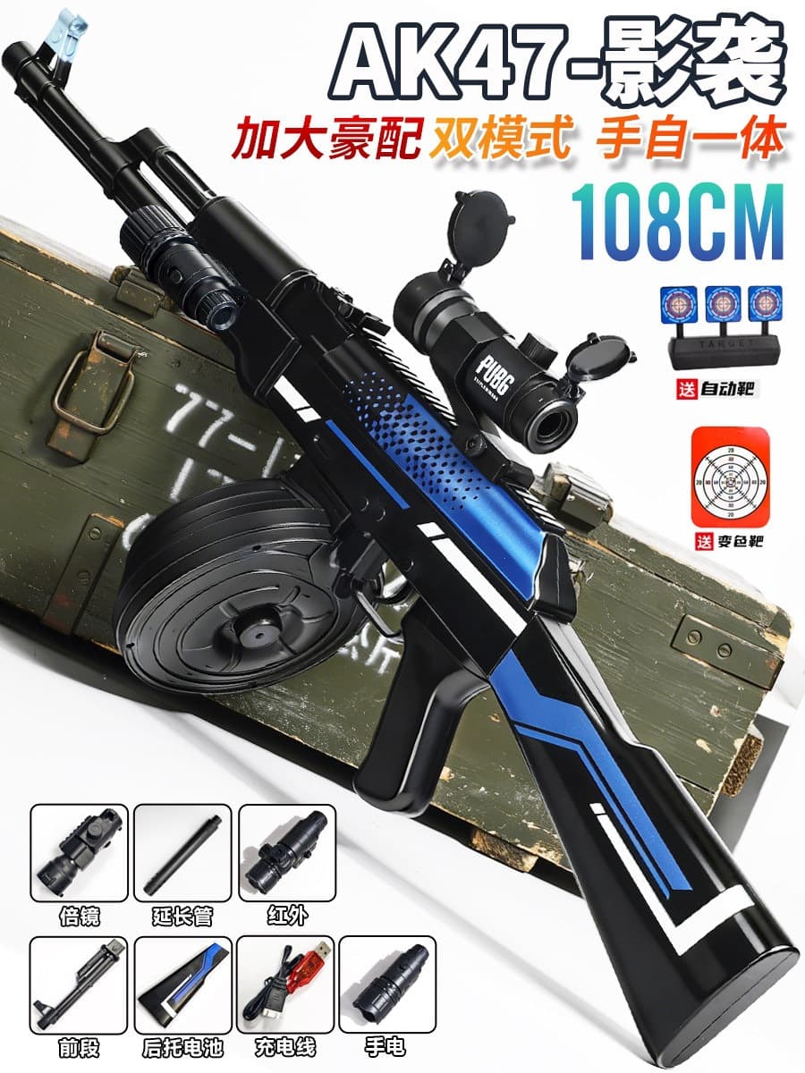 Enlarged manual ak shadow strike top version with drum version (manual and electric dual mode)