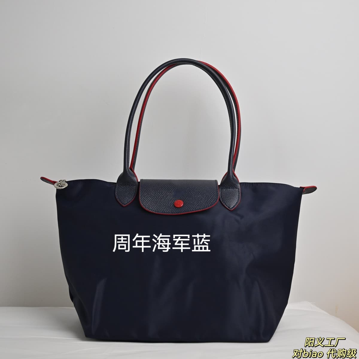 Anniversary navy blue