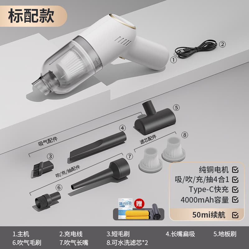 Pearl white [pure copper standard model] 95000 strong suction power / filter cartridge *2 / 4-in-1 vacuuming, blowing, extracting, and charging