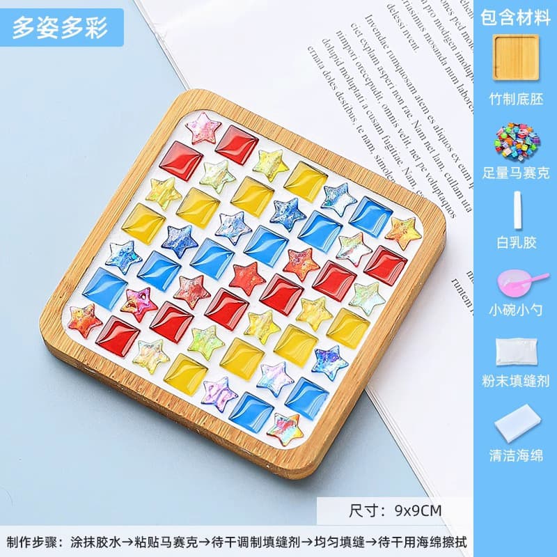 Square (colorful)