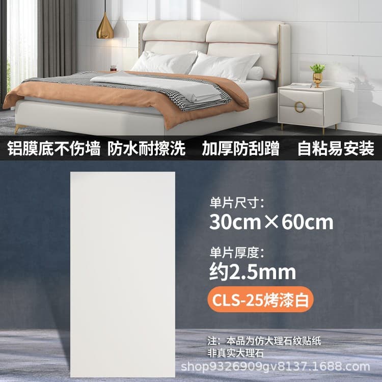 Cls-25 painted white