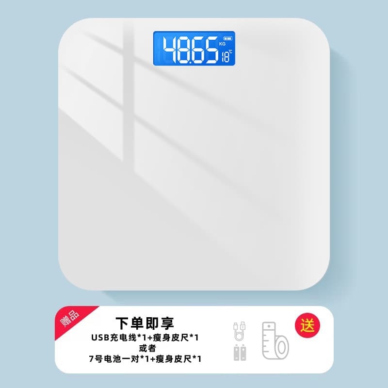 Solid color-white