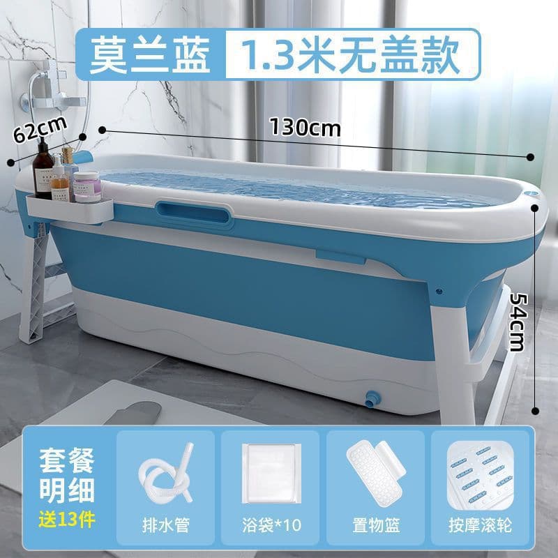 1.3m without cover + bath bag + massage wheel