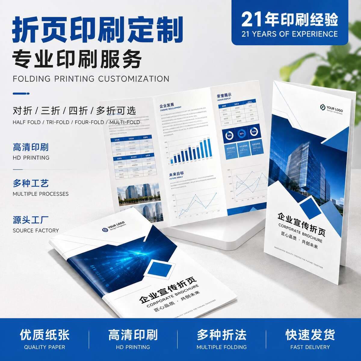 Instruction Manual Printing and Folding Customization, 70% off Page Leaflet, Corporate Product Brochure, Booklet, Printed Manual 2