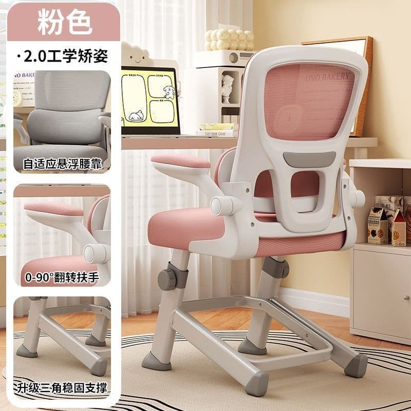 Four-corner yongding pedals [pink] + armrests + adjustable