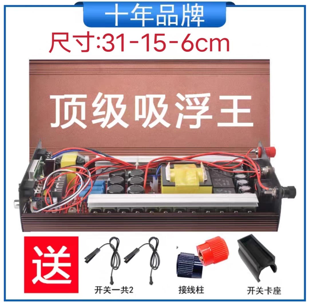 24 imported large tubes + backpack + warranty