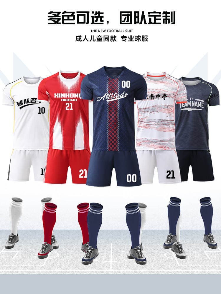 Football Uniform Set for College Students, Competition Training, Quick-Dry Breathable Team Uniform, 2026 World Cup Jersey Wholesale 2