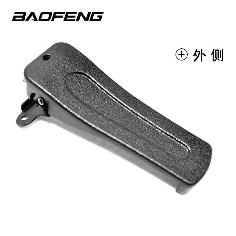 Baofeng bf-888s 666 777 back clip belt clip waist clip baofeng walkie-talkie clip iron factory direct sales 4
